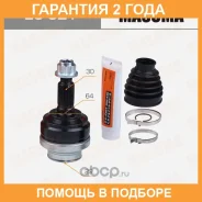 ���� Masuma / EU521 �������� 24 ��� EU521 ����