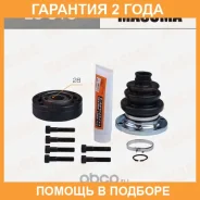 ���� Masuma / EU516 �������� 24 ��� EU516 ����