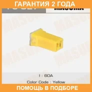 �������������� ������� Masuma / FS027 �������� 24 ��� ���� �� 20 �� FS027 ����