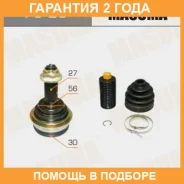 ���� Masuma / FU26 �������� 24 ��� FU26 ����