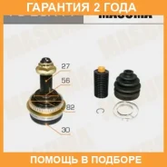 ���� Masuma / FU26A44 �������� 24 ��� FU26A44 ����