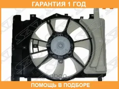 �������� ��������� Toyota Corolla (E180) 12-19 / Corolla Fielder 12- SAT / Sttya22010 �������� 12 ��� STTYA22010 ����