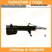 ����������� �������� Masuma / G1042 �������� 24 ��� G1042 ����