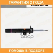 ����������� �������� Masuma / G11291 �������� 24 ��� G11291 ����