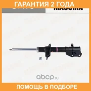 ����������� �������� Masuma / G1176 �������� 24 ��� G1176 ����