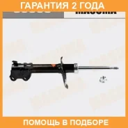 ����������� �������� Masuma / G5330 �������� 24 ��� G5330 ����
