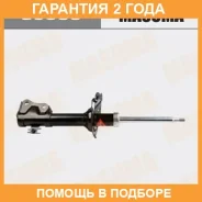 ����������� �������� Masuma / G5389 �������� 24 ��� G5389 ����