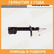 ����������� �������� Masuma / G5446 �������� 24 ��� G5446 ����