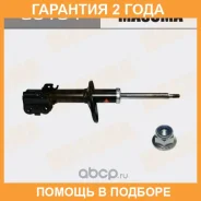����������� �������� Masuma / G6194 �������� 24 ��� G6194 ����