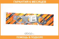 ��������� ����������������� JUST Drive / JPA0045 �������� 6 ��� JPA0045 ����
