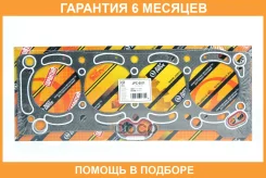 ��������� ����������������� JUST Drive / JPC0011 �������� 6 ��� JPC0011 ����