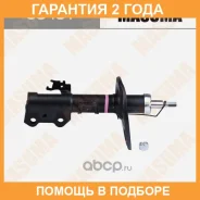 ����������� �������� Masuma / G8481 �������� 24 ��� G8481 ����