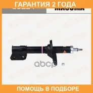 ����������� �������� Masuma / G9224 �������� 24 ��� G9224 ����