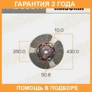���� ��������� Masuma / HND009W �������� 24 ��� HND009W ����