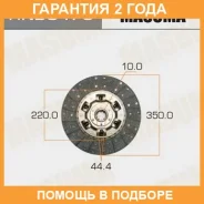 ���� ��������� Masuma / HND047U �������� 24 ��� HND047U ����