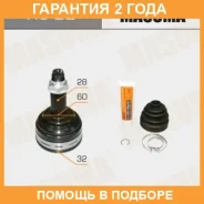 ���� Masuma / HO22 �������� 24 ��� HO22 ����