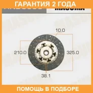 ���� ��������� Masuma / HND063U �������� 24 ��� HND063U ����