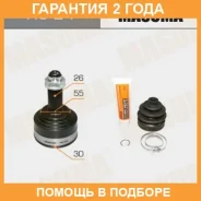 ���� Masuma / HO24 �������� 24 ��� HO24 ����