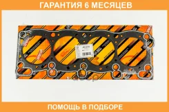 ��������� ���(������) JUST Drive / JPC0103 �������� 6 ��� JPC0103 ����