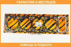 ��������� ���(������) JUST Drive / JPC0117 �������� 6 ��� JPC0117 ����