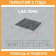 ������ ������ �������� Lynxauto / LAC308C �������� 24 ��� LAC308C ����