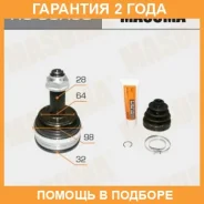 ���� Masuma / HO33A50 �������� 24 ��� HO33A50 ����