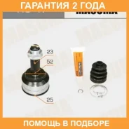 ���� Masuma / HO47 �������� 24 ��� HO47 ����
