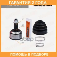 ���� Masuma / HO501 �������� 24 ��� HO501 ����