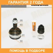 ���� Masuma / HO55A50 �������� 24 ��� HO55A50 ����