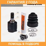���� Masuma / HY051 �������� 24 ��� HY051 ����