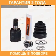 ���� Masuma / HY050 �������� 24 ��� HY050 ����