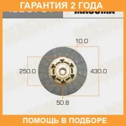 ���� ��������� Masuma / ISD078Y �������� 24 ��� ISD078Y ����