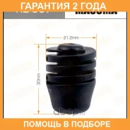������� Masuma / KE667 �������� 24 ��� ���� �� 50 �� KE667 ����