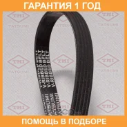 ������ ������������ 5PK1645 Tatsumi / TFB1007 �������� 12 ��� TFB1007 ����