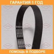 ������ ������������ 6PK2128 Tatsumi / TFB1037 �������� 12 ��� TFB1037 ����