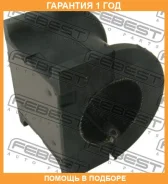 ������ Febest / TSB720 TSB720 ����