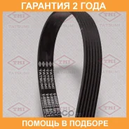 ������ ������������ 6PK1735 Tatsumi / TFB1057 �������� 24 ��� TFB1057 ����