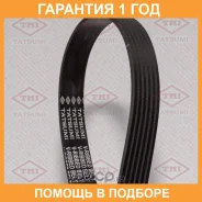 ������ ������������ 6PK1545 Tatsumi / TFB1067 �������� 12 ��� TFB1067 ����