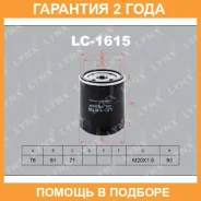 ������ �������� Lynxauto / LC1615 �������� 24 ��� LC1615 ����