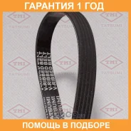 ������ ������������ 5PK1005 Tatsumi / TFB1093 �������� 12 ��� TFB1093 ����