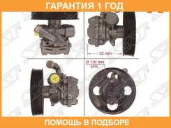 ����� ��� Suzuki Grand Vitara J24B 05-15 SAT / STVP232 �������� 12 ��� STVP232 ����
