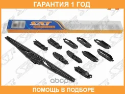 ����� ���������������� ������ 11 (280mm) SAT / Stwbr028 �������� 12 ��� STWBR028 ����