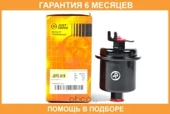 ������ ��������� JUST Drive / JDFC819 �������� 6 ��� JDFC819 ����