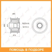 ����� ���������� ���� ���������� Lynxauto / PA1006 PA1006 ����