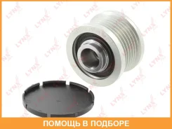 ����� ���������� ���� ���������� Lynxauto / PA1101 PA1101 ����