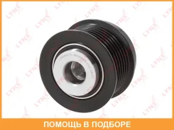 ����� ���������� ���� ���������� Lynxauto / PA1141 PA1141 ����