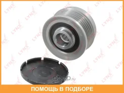 ����� ���������� ���� ���������� Lynxauto / PA1157 PA1157 ����
