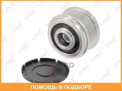 ����� ���������� ���� ���������� Lynxauto / PA1195 PA1195 ����
