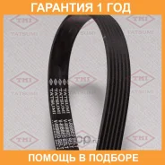 ������ ������������ 6PK1840 Tatsumi / TFB1118 �������� 12 ��� TFB1118 ����