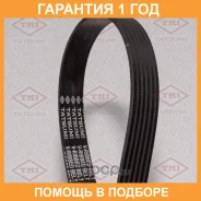 ������ ������������ 6PK1583 Tatsumi / TFB1129 �������� 12 ��� TFB1129 ����